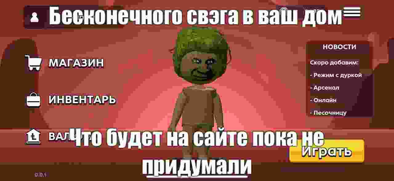 все будет
